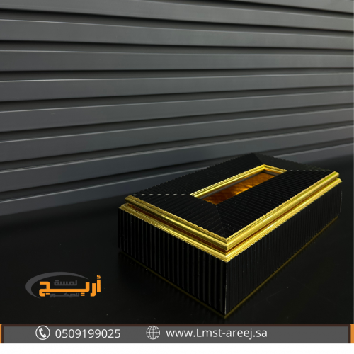 علب مناديل استيل لون اسود