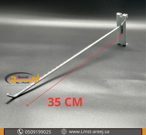 200 حبه شنكار كروم تعليق على الشبك