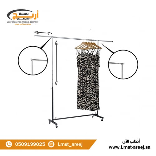 استاند عبايات خط واحد دورين