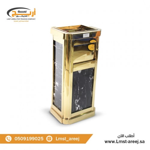 سله نفايات وطفايه سجائر