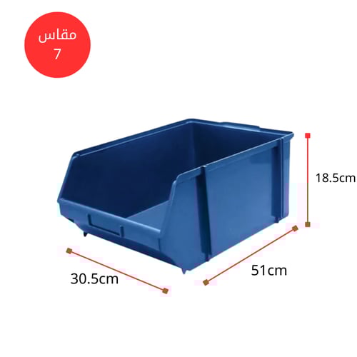 بوكس قطع غيار