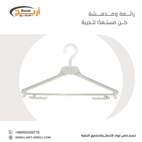 علاق بلوزه الشرق عادي