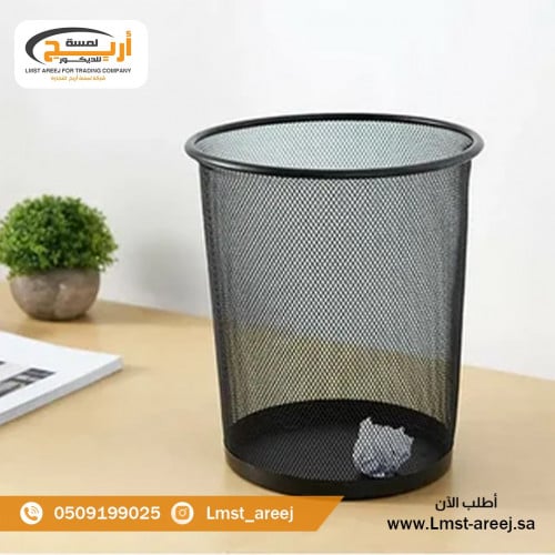 سله نفايات شبك حديد