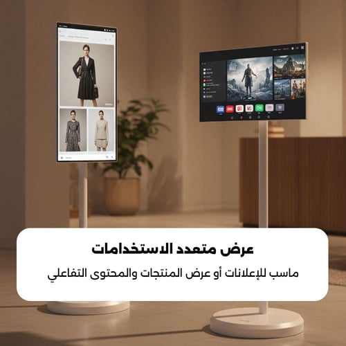 شاشة اندرويد لمس ذكية مع ستاند 21.5 بوصة