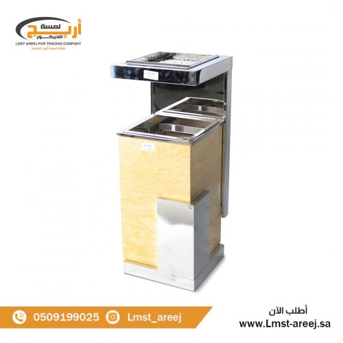 سله نفايات وطفايه سجائر