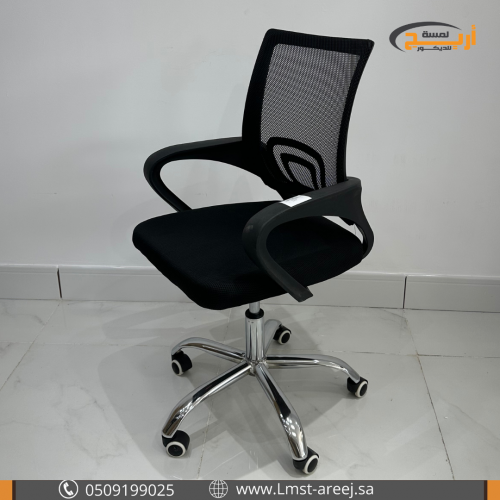 كرسي مكتبي لون اسود