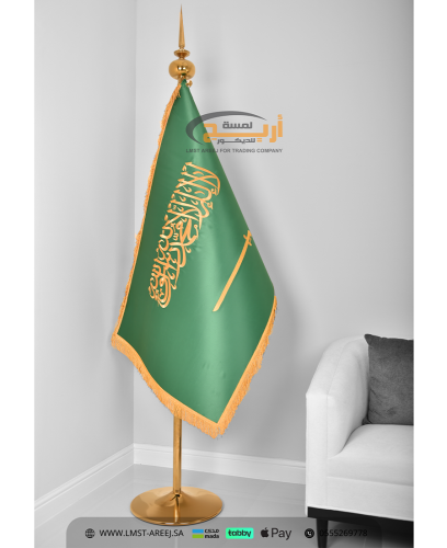 علم وسارية المملكه ذهبي ملكي