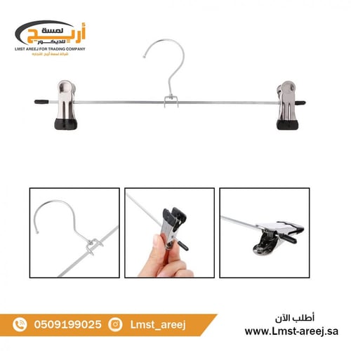 علاق تنوره حديد