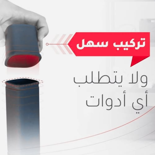 رفوف تخزين بلاستيك مقوى