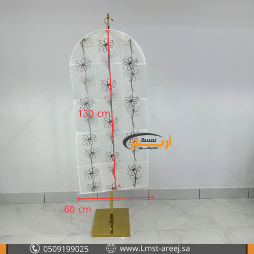 غطاء ملابس شفاف