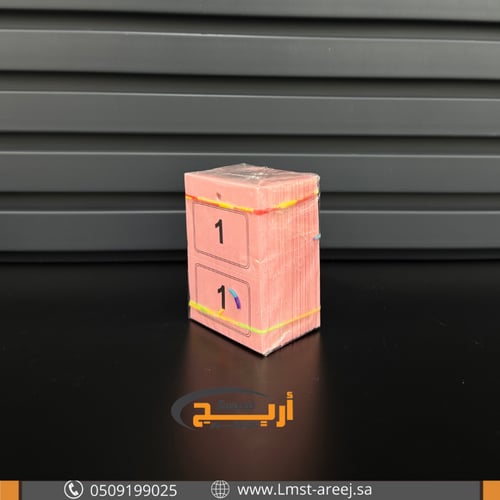 كروت أرقام عبايات من 1 الى 100