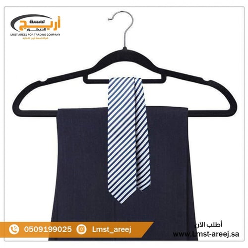 علاق ملابس مخمل لون اسود