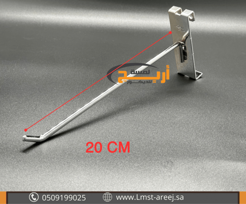 200 حبه شنكار كروم تعليق على الشبك