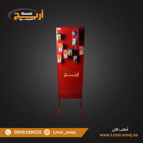 استاند صاج مخرم لون احمر