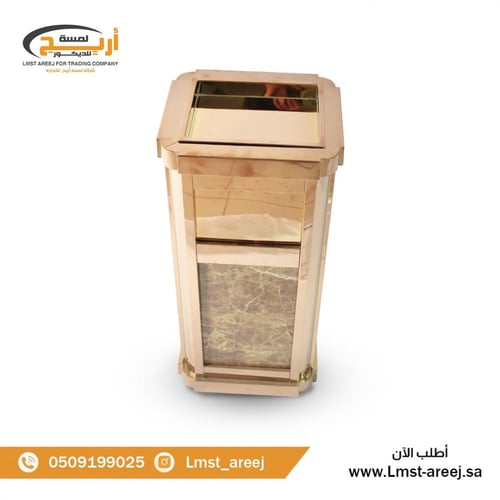 سله نفايات وطفايه سجائر