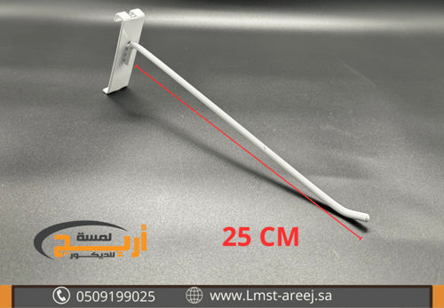 12 حبه شنكار على الشبك لون ابيض