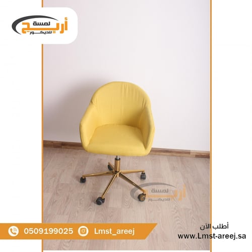 كرسي متحرك لون اصفر بكفرات