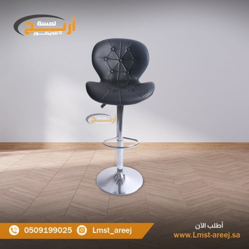 كرسي بار لون اسود