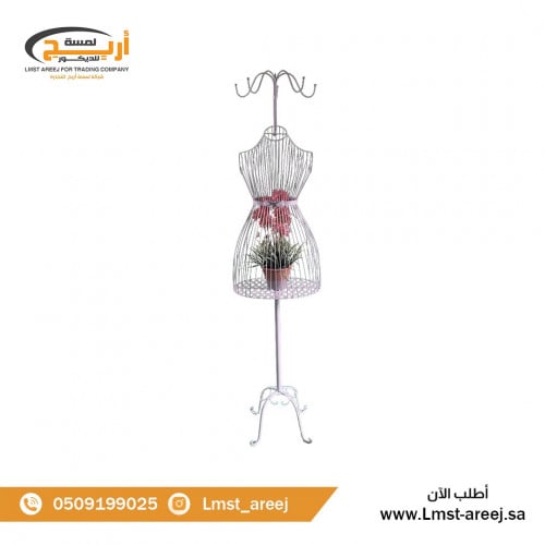 مانيكان حديد مع شماعه ابيض