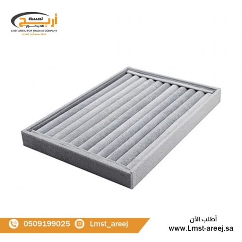 منظم حلق واساور