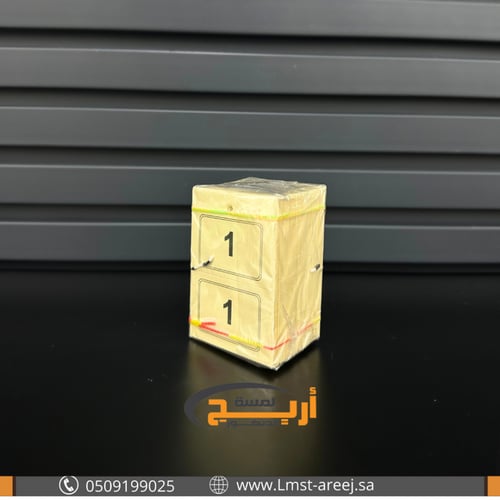 كروت أرقام عبايات من 1 الى 100