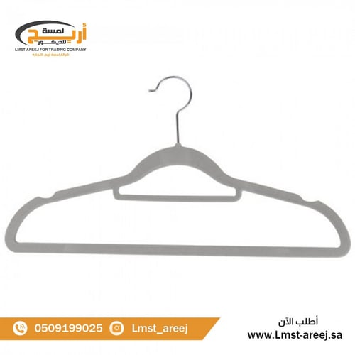 علاق ملابس رصاصي مخمل