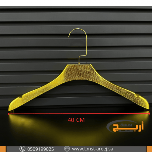 12 حبه علاق بلوزه بدل ذهبي