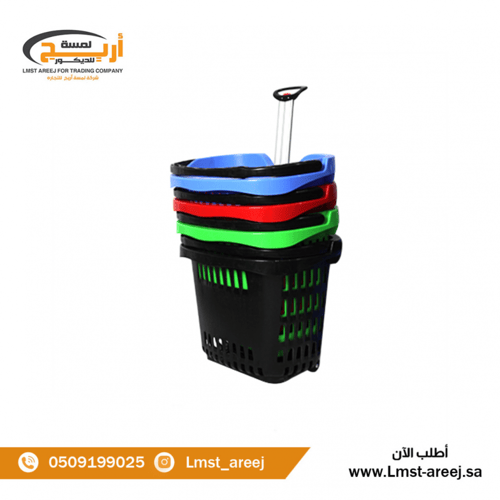 سله تسوق سحب 2 كفرات