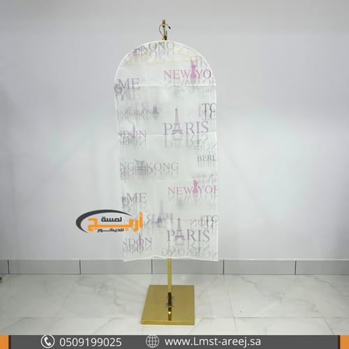 غطاء ملابس شفاف