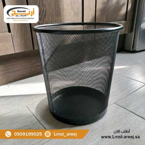 سله نفايات شبك حديد