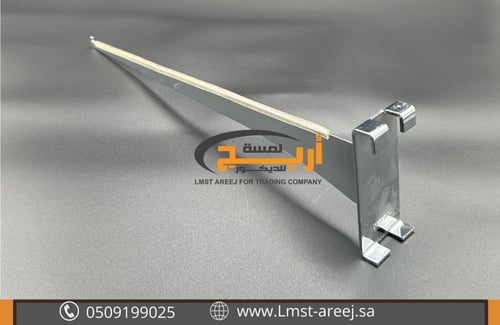 حامل رف سيف كروم على الشبك