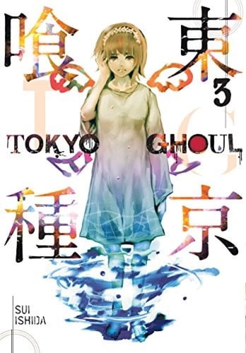 مانجا TOKYO GHOUL