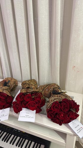 باقة الشال الكشميري