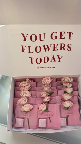 توزيعات العيد