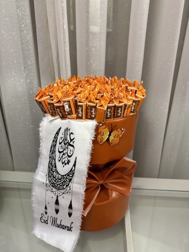 باقه حلاوه بقره