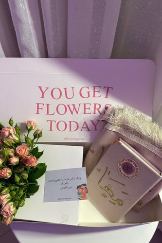 بُوكس القرآن