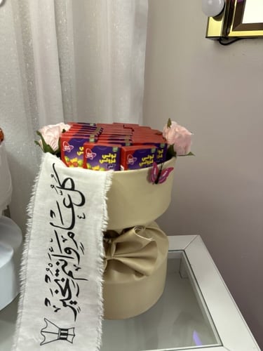 باقه حلاوه جيلي