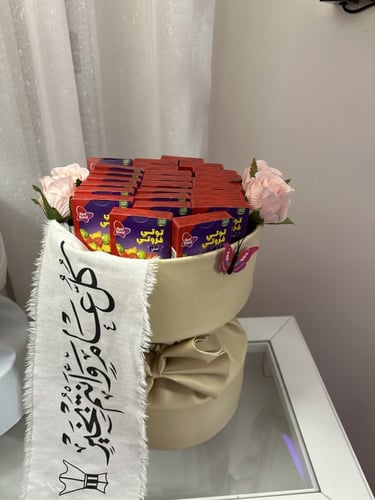 باقه حلاوه جيلي