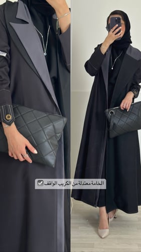 نايا لون اسود&رمادي