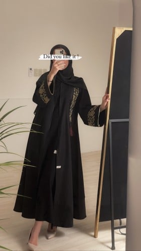 عباة الدانة