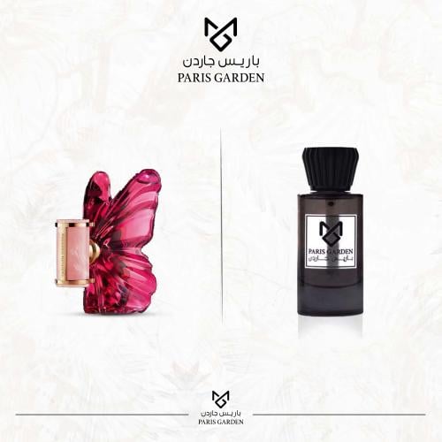 باريس - لابومبا