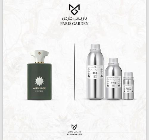 زيت عطري - بيربوس 50