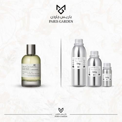 زيت عطري باريس - برغموت 22