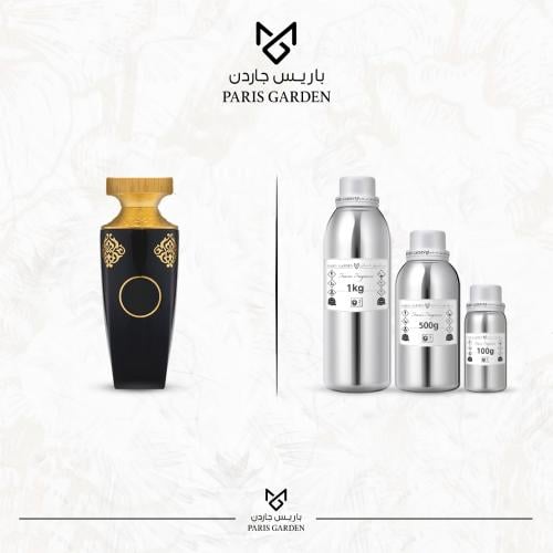 زيت عطري باريس - مضاوي
