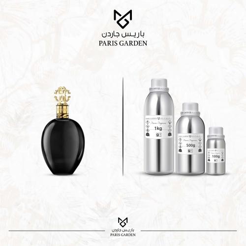 زيت عطري باريس - نيرو