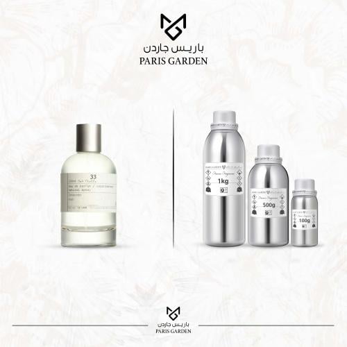 زيت عطري باريس - سانتال33
