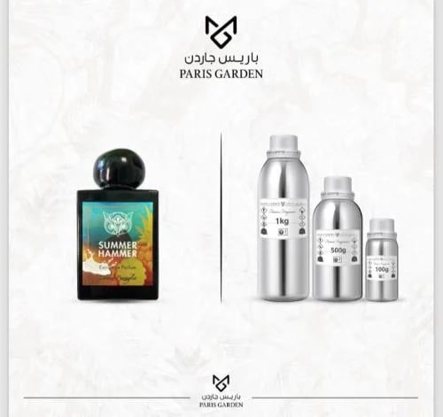 زيت عطري - سمر همر