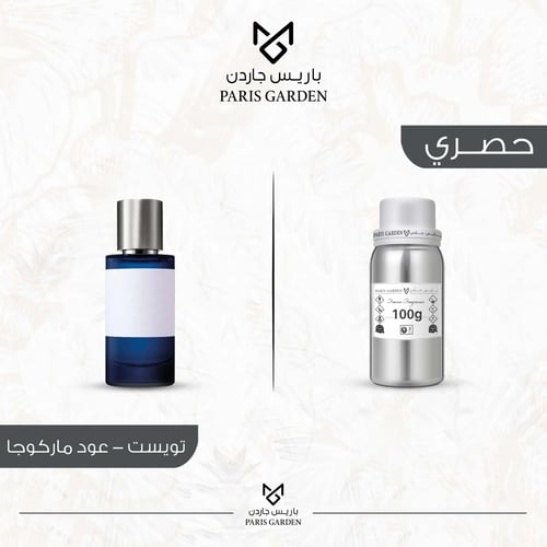 زيت عطري تويست عود ماراكوجا