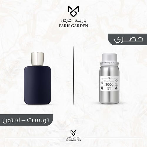 زيت عطري تويست لايتون