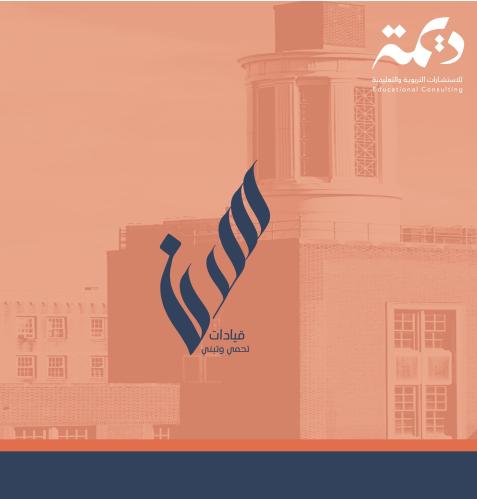 سدن